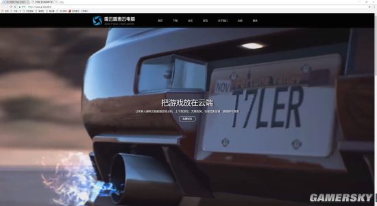 游民星空
