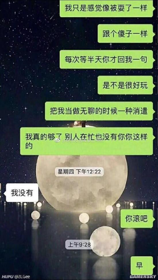 游民星空