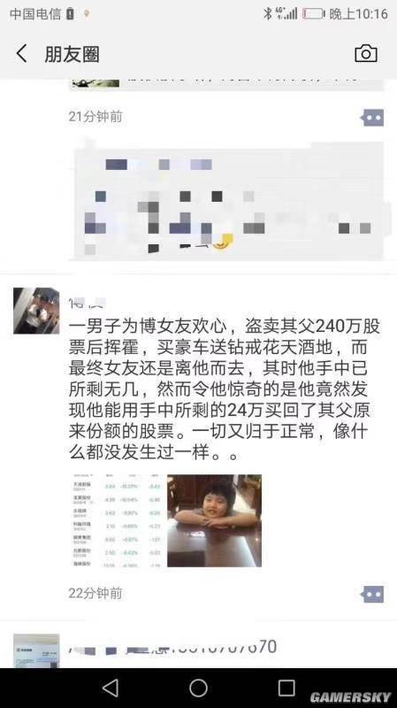 游民星空