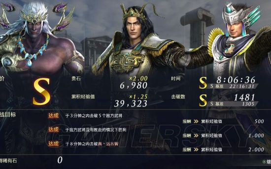 游民星空