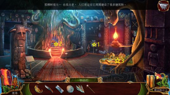游民星空