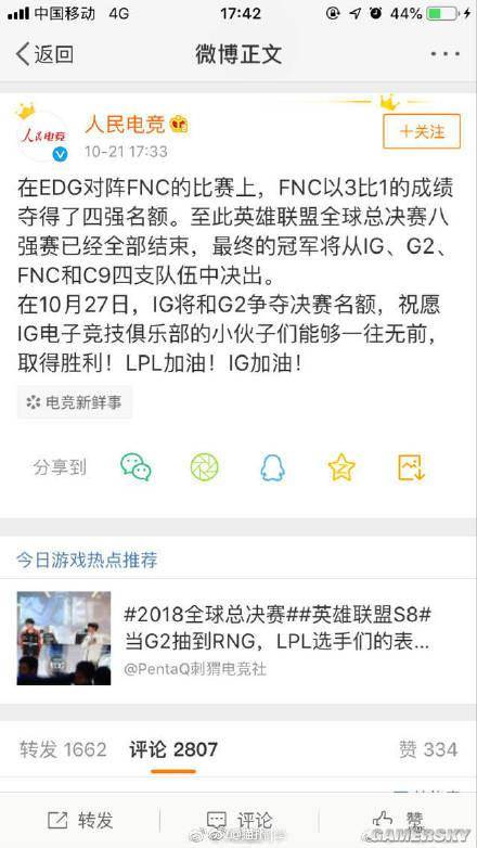 游民星空