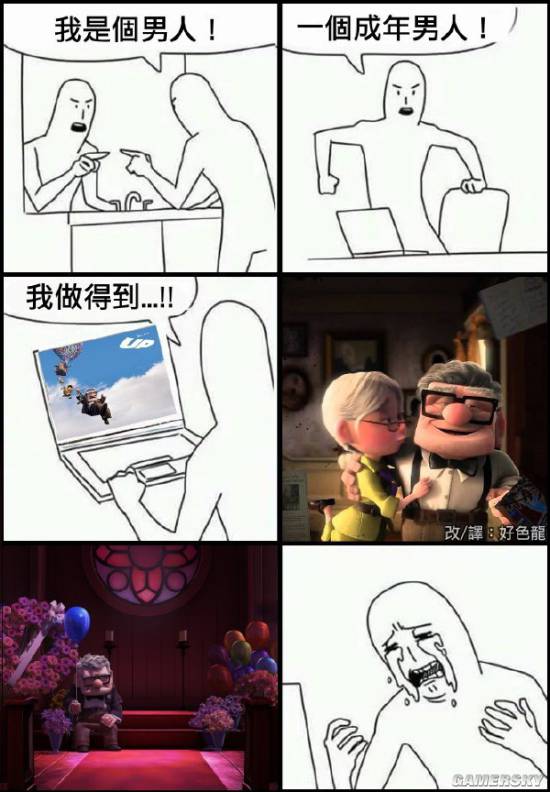 游民星空