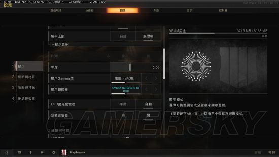 使命召唤15 Gtx1070画面设置稳定高帧数 游民星空gamersky Com