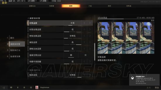 使命召唤15 Gtx1070画面设置稳定高帧数 游民星空gamersky Com