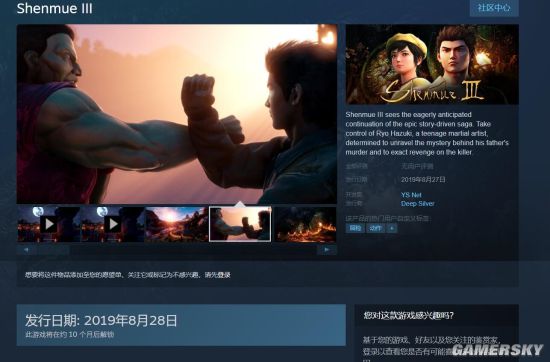 游民星空