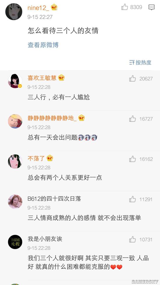 游民星空