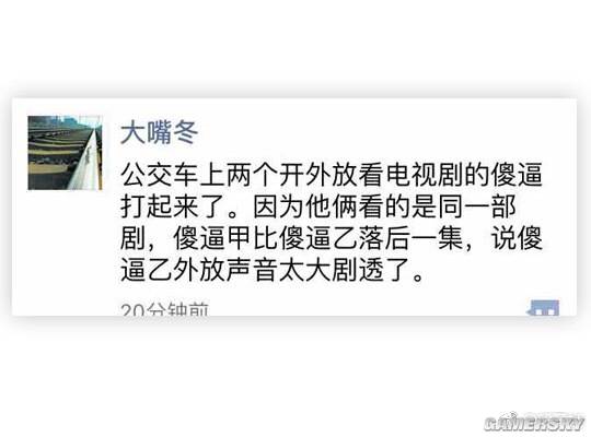 游民星空