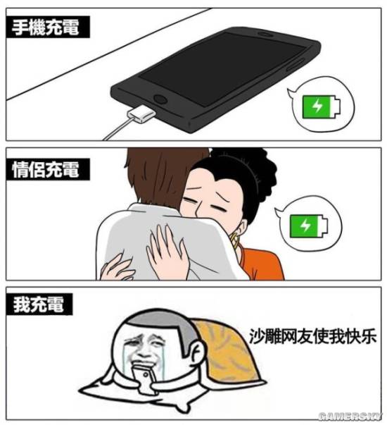 游民星空