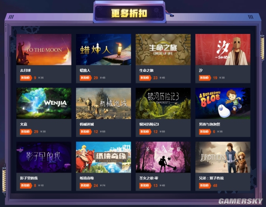 游民星空