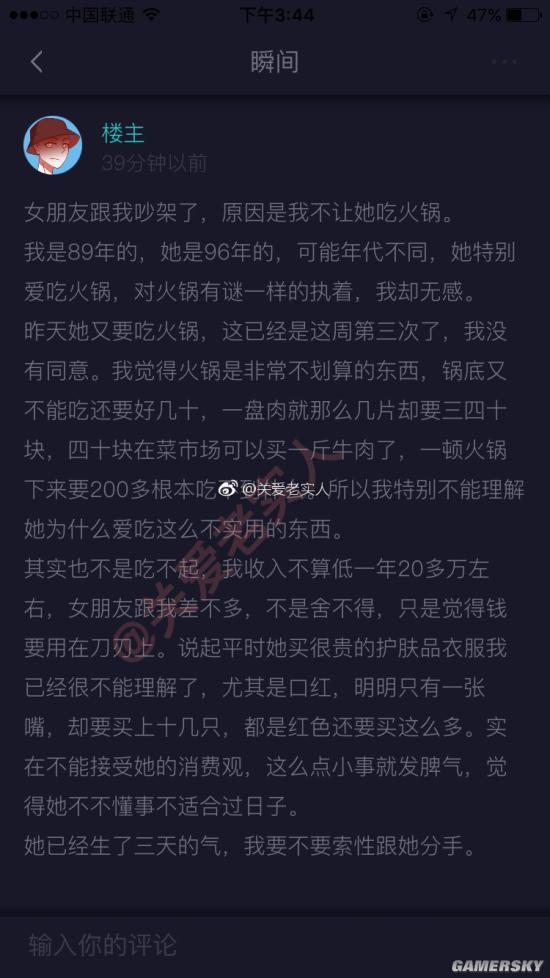 游民星空