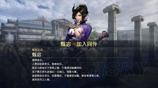 《无双大蛇3》女性辅助武将推荐