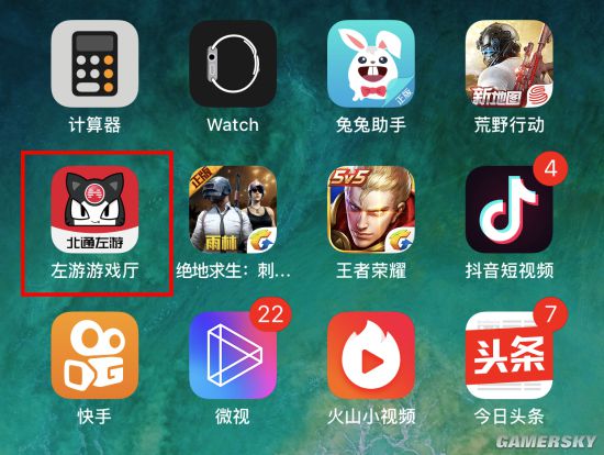 游民星空