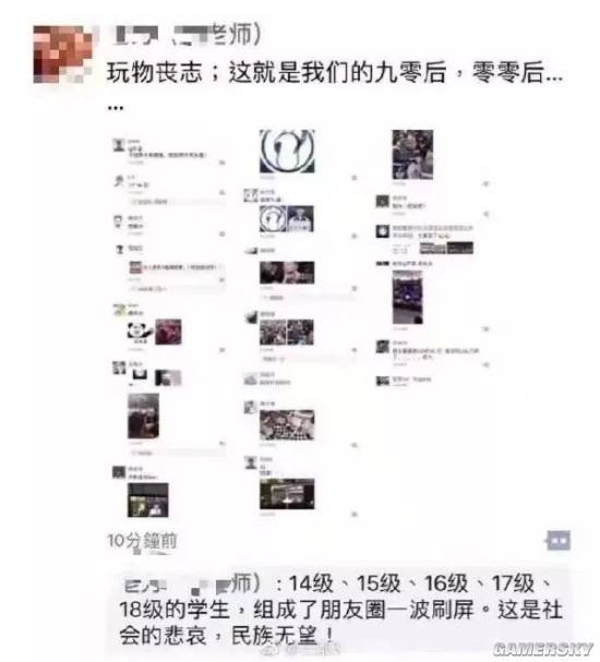 游民星空