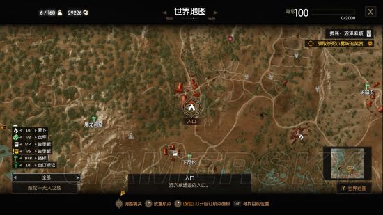 《巫师3》全隐藏任务概要与触发地点一览