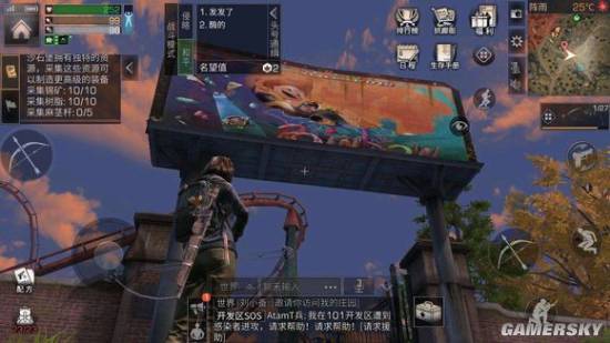 游民星空