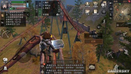 游民星空