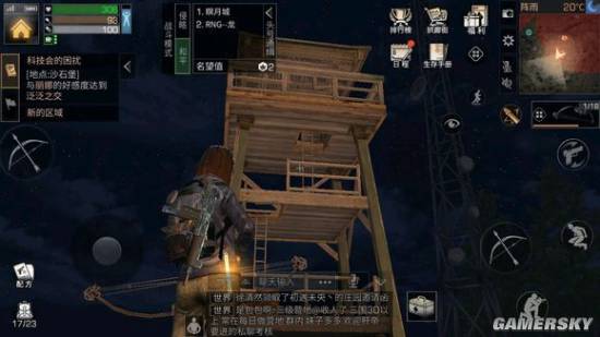 游民星空