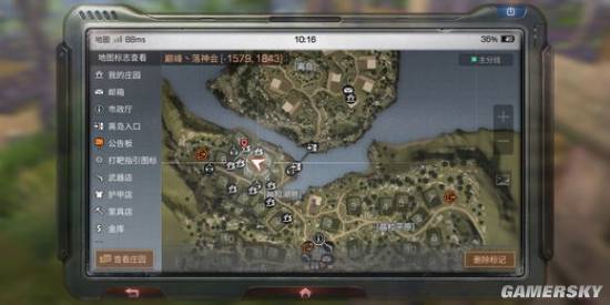 游民星空