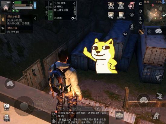 游民星空