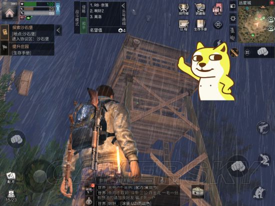 游民星空
