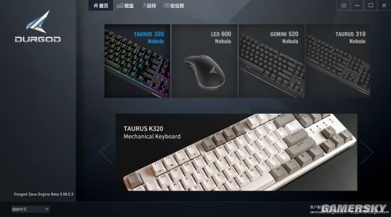 游民星空
