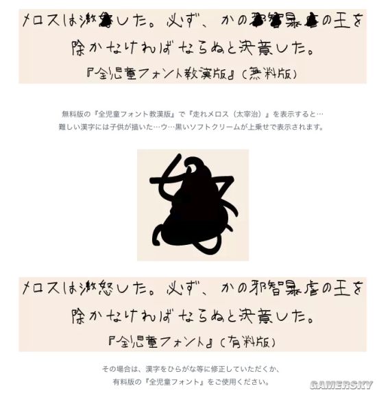《怪物猎人物语2：幻灭之翼》7月2日特别节目 带去最新谍报、真机演示