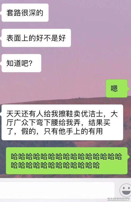 游民星空