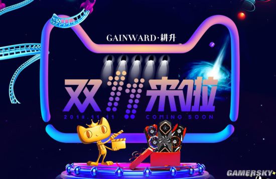 游民星空