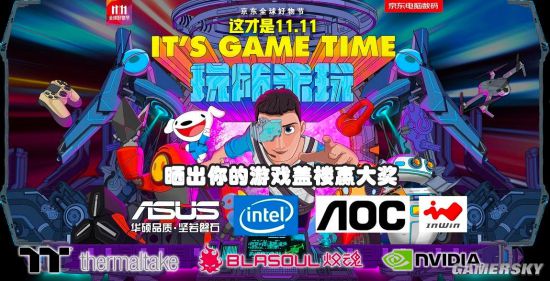 游民星空