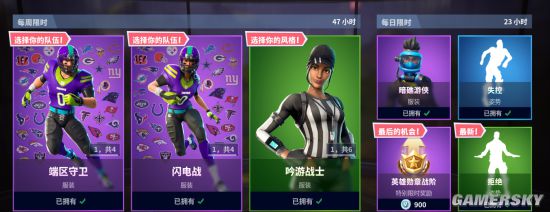 游民星空