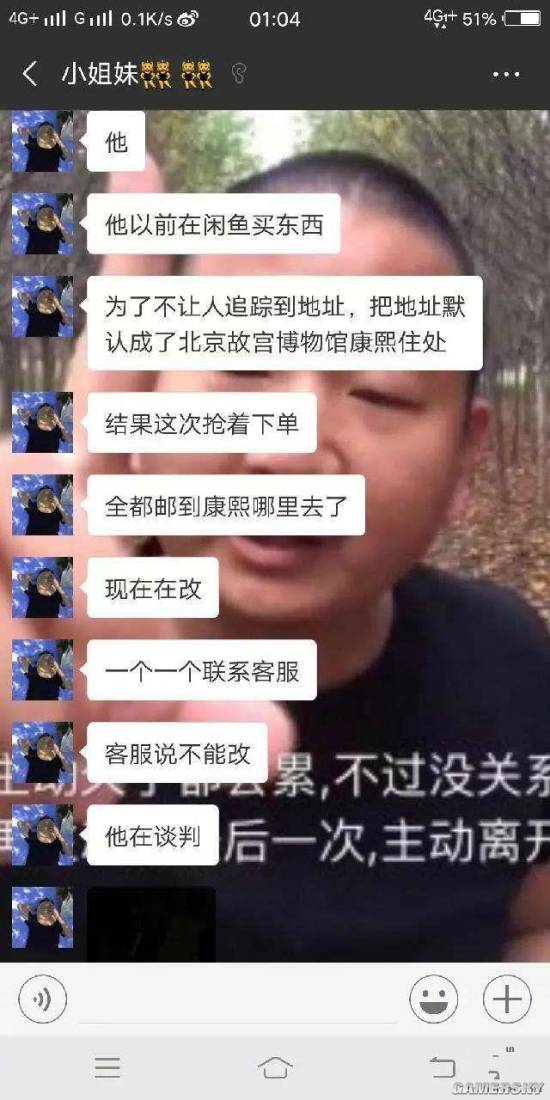 游民星空