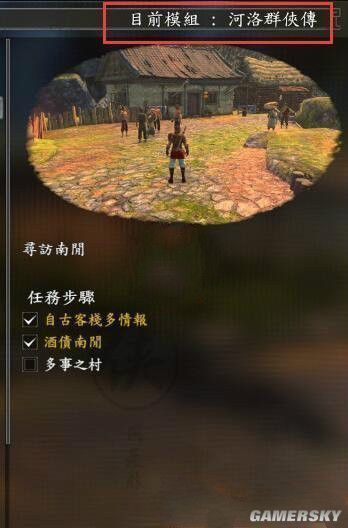 游民星空