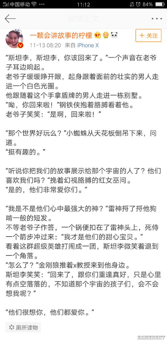 游民星空