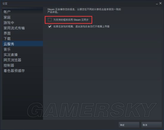 2,在steam目录下userdata你的id863550(杀手2游戏id,删除里面