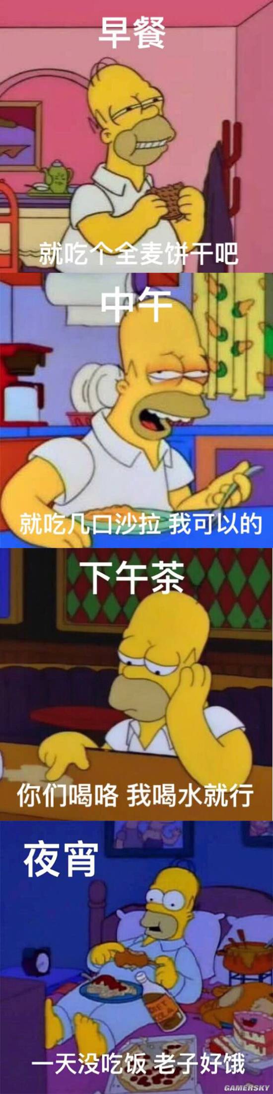 游民星空