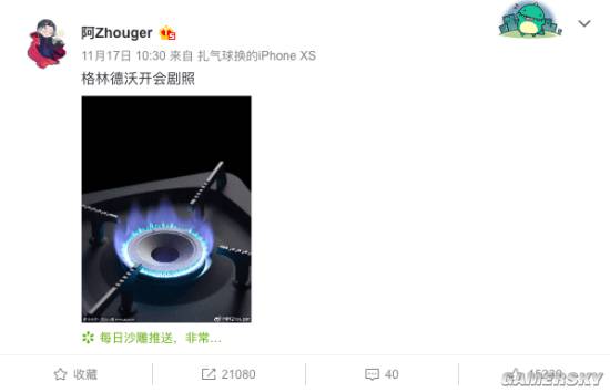 游民星空