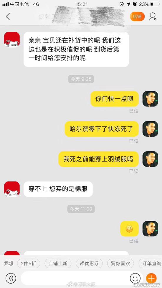 游民星空