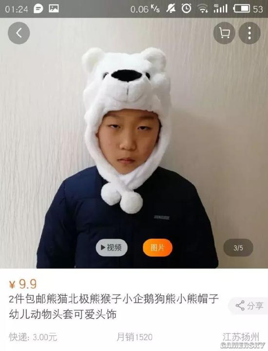 游民星空