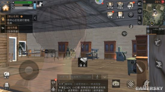 游民星空