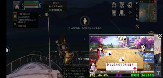 游民星空