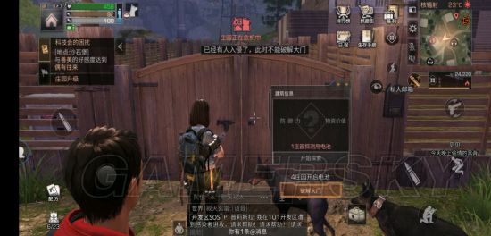 游民星空