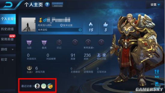 游民星空