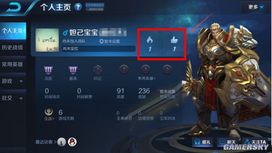 游民星空