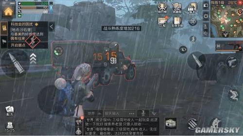 游民星空