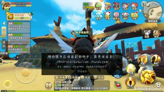 游民星空