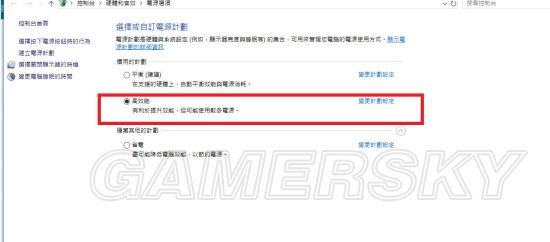 战地5 提升fps游戏设定与显卡设置 游民星空gamersky Com