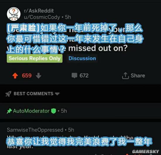 游民星空