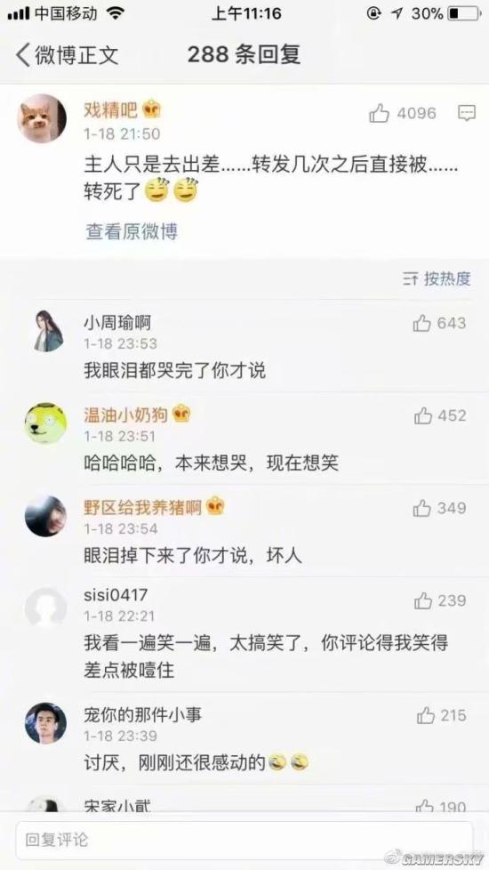 游民星空