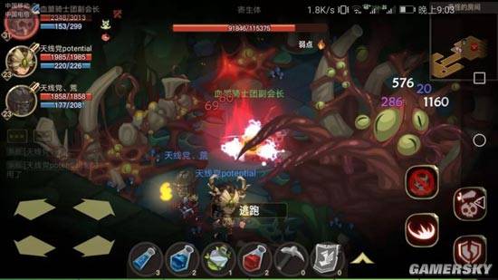 游民星空